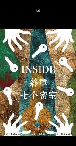 逃亡教室游戏攻略,快速通关技巧,新手必看指南 逃亡教室游戏攻略,快速通关技巧,新手必看指南