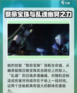 剑与远征启程雪米拉怎么样 剑与远征启程雪米拉怎么样