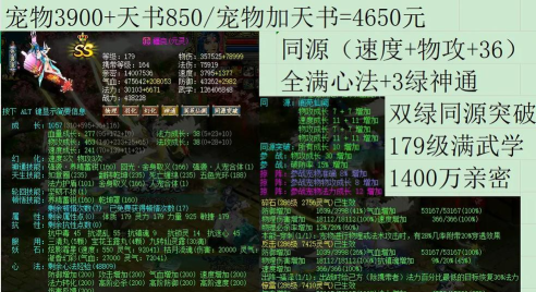 手游问道如何激活套装,掌握关键步骤,轻松提升战力 手游问道如何激活套装,掌握关键步骤,轻松提升战力