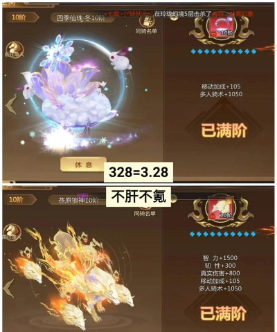 蜀门手游视频大全,新手入门指南,高手进阶攻略 蜀门手游视频大全,新手入门指南,高手进阶攻略