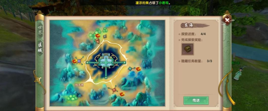 寻仙手游探索攻略,解锁隐藏玩法,提升游戏体验 寻仙手游探索攻略,解锁隐藏玩法,提升游戏体验