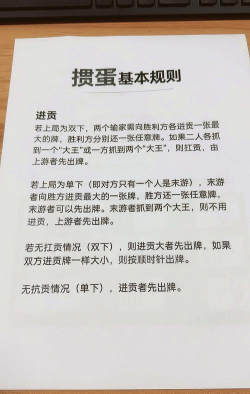 小美敲蛋游戏,怎么玩,攻略技巧分享 小美敲蛋游戏,怎么玩,攻略技巧分享