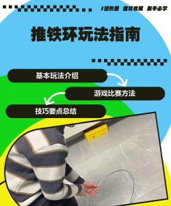 挑战打卡游戏怎么玩,快速入门技巧,新手必看指南 挑战打卡游戏怎么玩,快速入门技巧,新手必看指南