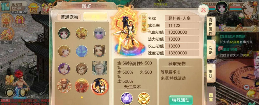 大话手游女人克水,玩法详解,实战技巧分享 大话手游女人克水,玩法详解,实战技巧分享