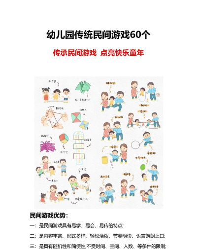 当农民是什么游戏,玩法介绍,适合谁玩 当农民是什么游戏,玩法介绍,适合谁玩