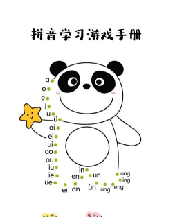 同桌拼音游戏怎么玩,趣味互动教学,轻松掌握拼音技巧 同桌拼音游戏怎么玩,趣味互动教学,轻松掌握拼音技巧