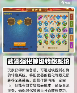 弹弹堂手游武器排名,全面解析热门武器,新手老手必看指南 弹弹堂手游武器排名,全面解析热门武器,新手老手必看指南