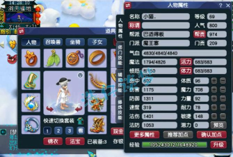 梦幻手游魔王法爆,打造极致输出,引爆战斗激情 梦幻手游魔王法爆,打造极致输出,引爆战斗激情