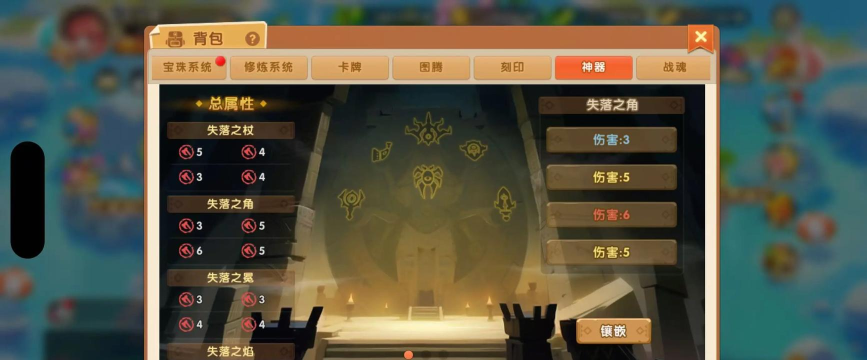 弹弹堂手游内存多少,下载安装注意,运行流畅关键 弹弹堂手游内存多少,下载安装注意,运行流畅关键