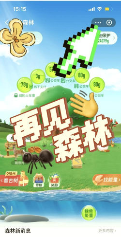 蚂蚁山丘游戏攻略,轻松上手,快速通关 蚂蚁山丘游戏攻略,轻松上手,快速通关