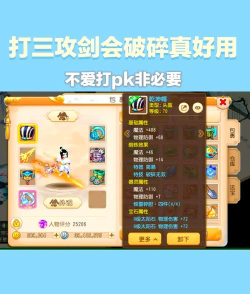 梦幻手游怎么强化打造,提升战力效果,装备进阶指南 梦幻手游怎么强化打造,提升战力效果,装备进阶指南