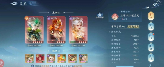 轩辕传奇手游狐狸技能,战斗搭配,角色定位 轩辕传奇手游狐狸技能,战斗搭配,角色定位