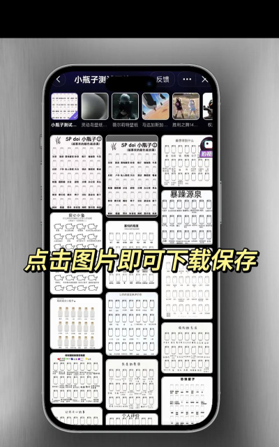 游戏组合瓶子怎么玩,简单上手技巧,快速通关攻略 游戏组合瓶子怎么玩,简单上手技巧,快速通关攻略