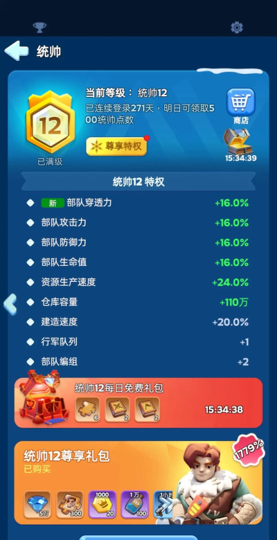 ro手游陨石术路线,技能加点,实战效果 ro手游陨石术路线,技能加点,实战效果