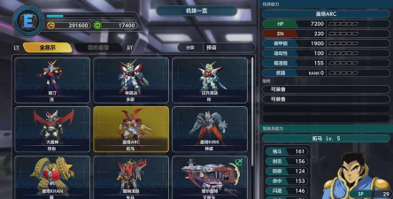 超级机器人大战Y版本区别分享 超级机器人大战Y版本区别分享