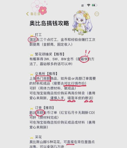 什么手游能赚钱吗,真实收入来源,新手避坑指南 什么手游能赚钱吗,真实收入来源,新手避坑指南