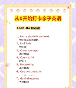 单词游戏可以怎么玩,提升词汇量,增加互动趣味 单词游戏可以怎么玩,提升词汇量,增加互动趣味