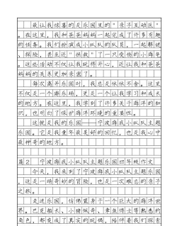 海龟跳是什么游戏,玩法简单,适合亲子互动 海龟跳是什么游戏,玩法简单,适合亲子互动