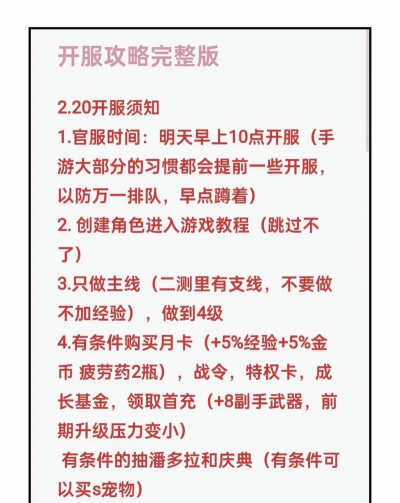 灵魂开启游戏怎么玩,新手快速上手,轻松开启奇幻旅程 灵魂开启游戏怎么玩,新手快速上手,轻松开启奇幻旅程