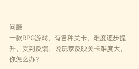 异类的游戏攻略,打破常规思路,找到通关捷径 异类的游戏攻略,打破常规思路,找到通关捷径