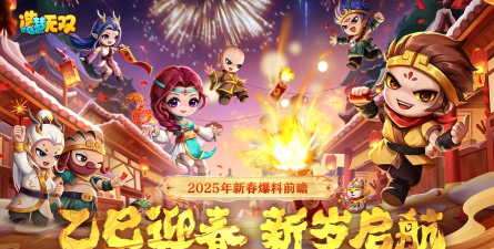 新年游戏手机,畅玩新春佳节,解锁欢乐时光 新年游戏手机,畅玩新春佳节,解锁欢乐时光