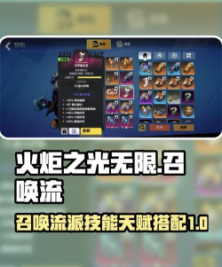 无限光芒是什么游戏,玩法特色介绍,适合哪些玩家 无限光芒是什么游戏,玩法特色介绍,适合哪些玩家