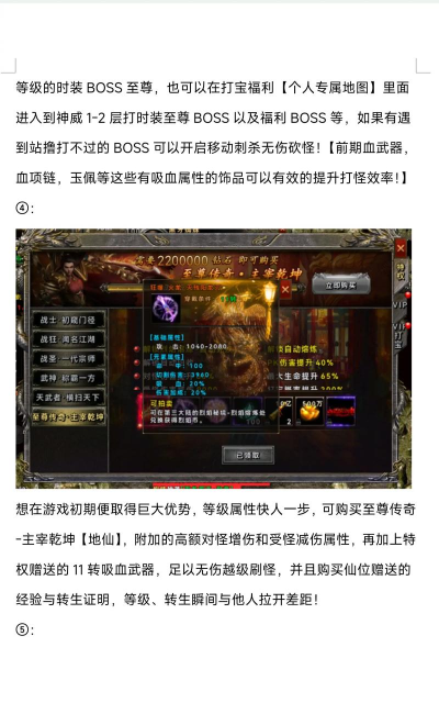 单机传奇手游贴吧,玩家聚集地,交流与避坑指南 单机传奇手游贴吧,玩家聚集地,交流与避坑指南