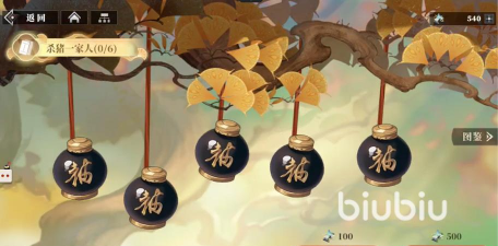 三国志幻想大陆2枭之歌三山里是什么 三国志幻想大陆2枭之歌三山里是什么