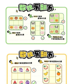 风靡数学游戏怎么玩,掌握核心规则,快速上手体验 风靡数学游戏怎么玩,掌握核心规则,快速上手体验
