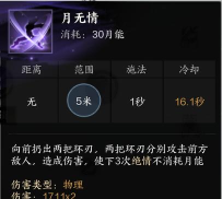 诛仙手游合欢封神,职业进阶关键,战力提升核心 诛仙手游合欢封神,职业进阶关键,战力提升核心