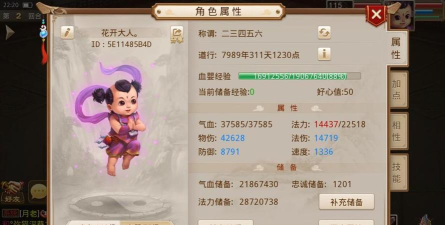 问道手游如何绑定身份,绑定流程详解,常见问题解决 问道手游如何绑定身份,绑定流程详解,常见问题解决