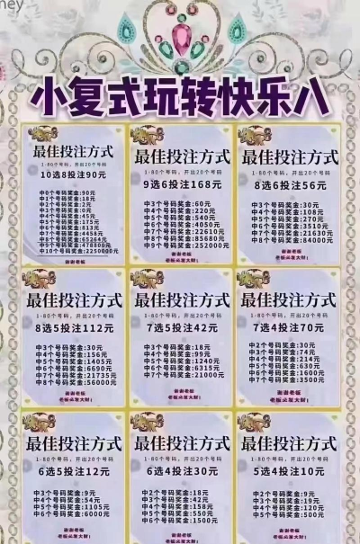 户外中奖游戏怎么玩,掌握规则技巧,提升中奖概率 户外中奖游戏怎么玩,掌握规则技巧,提升中奖概率