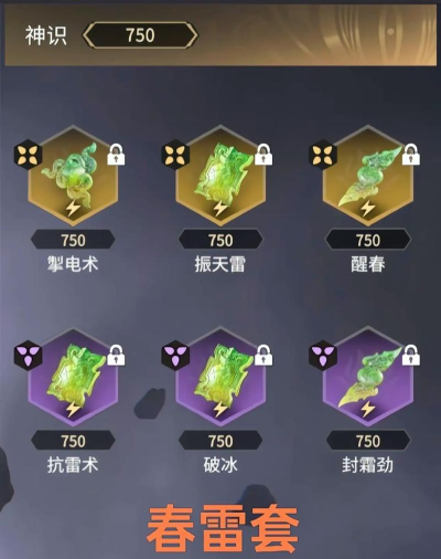 惊雷装扮游戏攻略,快速上手技巧,轻松打造个性角色 惊雷装扮游戏攻略,快速上手技巧,轻松打造个性角色