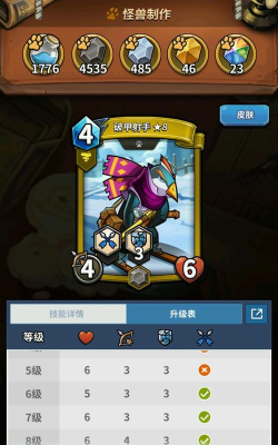 偷车怪兽游戏怎么玩,新手入门指南,快速上手技巧 偷车怪兽游戏怎么玩,新手入门指南,快速上手技巧