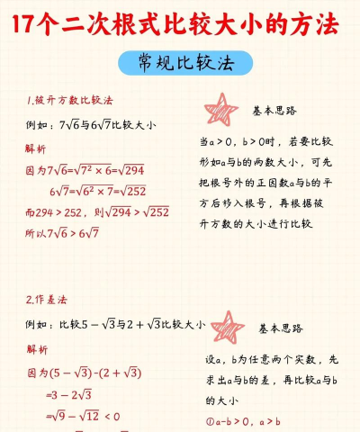 培根游戏攻略272,新手入门指南,快速上手技巧 培根游戏攻略272,新手入门指南,快速上手技巧