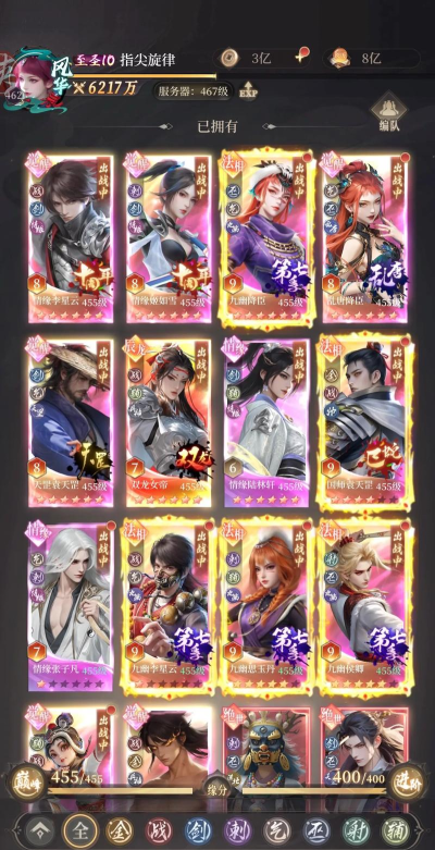 不良人2手游2.03,更新内容解析,玩家体验反馈 不良人2手游2.03,更新内容解析,玩家体验反馈