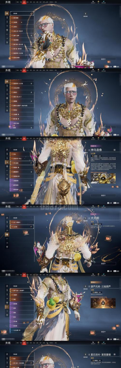 游戏至尊天神怎么玩,掌握核心技巧,快速上手实战 游戏至尊天神怎么玩,掌握核心技巧,快速上手实战