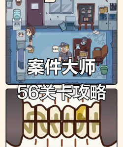 大师关卡游戏攻略,通关技巧,实战心得 大师关卡游戏攻略,通关技巧,实战心得