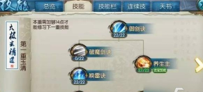 诛仙手游副本掉落,装备获取途径,提升战力关键 诛仙手游副本掉落,装备获取途径,提升战力关键