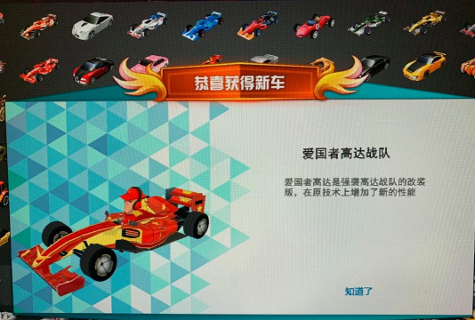 追逐车子游戏攻略,掌握核心技巧,轻松赢得比赛 追逐车子游戏攻略,掌握核心技巧,轻松赢得比赛