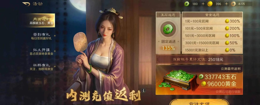 古代当皇帝的手游,体验帝王人生,掌握权谋策略 古代当皇帝的手游,体验帝王人生,掌握权谋策略