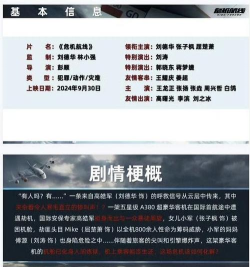 危机航线游戏攻略,快速上手技巧,通关必备指南 危机航线游戏攻略,快速上手技巧,通关必备指南