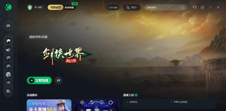 剑侠情缘手游背景,江湖恩怨起源,门派纷争看点 剑侠情缘手游背景,江湖恩怨起源,门派纷争看点