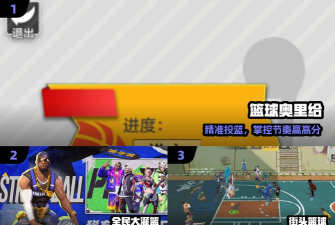 街头篮球没法匹配手游,常见问题解析,实用解决思路 街头篮球没法匹配手游,常见问题解析,实用解决思路