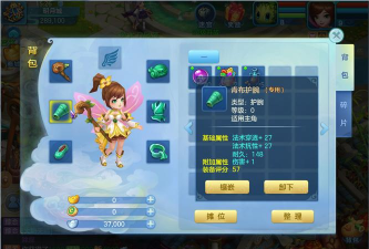 梦想世界手游易成长,提升角色实力,快速上手技巧 梦想世界手游易成长,提升角色实力,快速上手技巧