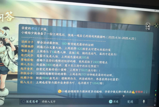 诛仙手游充值记录,查询方法,常见问题解答 诛仙手游充值记录,查询方法,常见问题解答