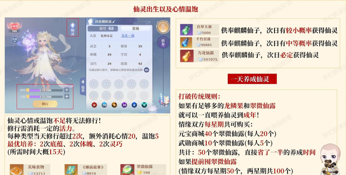 梦幻诛仙手游官方,游戏体验优化,玩家互动升级 梦幻诛仙手游官方,游戏体验优化,玩家互动升级