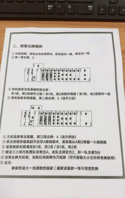 抽牌指定游戏怎么玩,掌握规则技巧,轻松上手不迷茫 抽牌指定游戏怎么玩,掌握规则技巧,轻松上手不迷茫