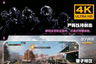 暴雪打枪的什么游戏,玩法特点,适合人群 暴雪打枪的什么游戏,玩法特点,适合人群