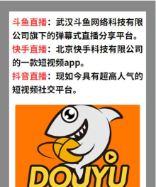 斗鱼手游直播怎么连接,解决常见问题,提升直播效果 斗鱼手游直播怎么连接,解决常见问题,提升直播效果